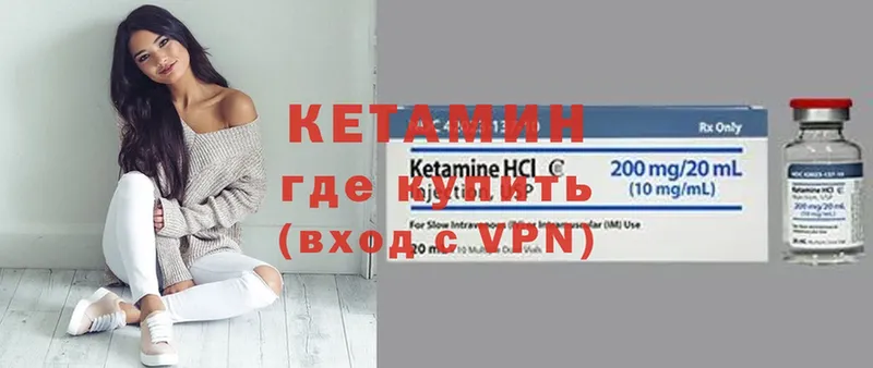 Кетамин VHQ  ОМГ ОМГ   Фролово 