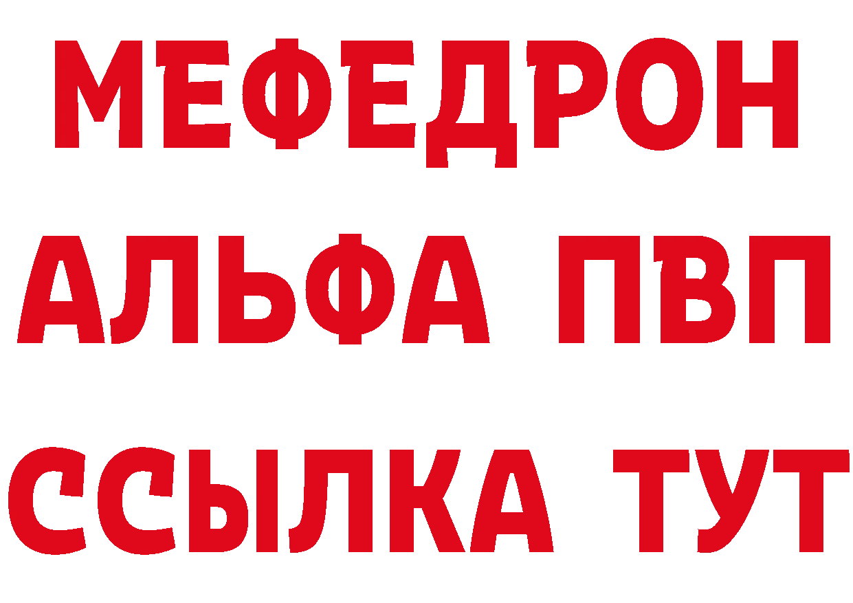 Магазин наркотиков мориарти состав Фролово